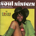 OST(SOUL SISTERS) / BLACK BEAUTY PRESENTS…SOUL SISTERS - THE SIGHTS AND SOUNDS OF THE AFRICAN-AMERICAN UNDERGROUND