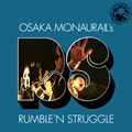 OSAKA MONAURAIL / オーサカ=モノレール / RUMBLE'N STRUGGLE