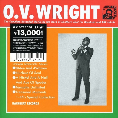 非売品 コーツ O.V.ライト◇O.V.Wright/O.V.ボックス 洋楽 - sonopol.com