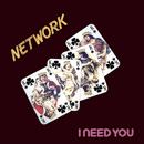 NETWORK / ネットワーク / I NEED YOU (RAMS HORN JACKET)