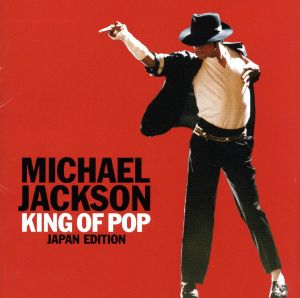 KING OF POP (JAPAN EDITION) / キング・オブ・ポップ-ジャパン