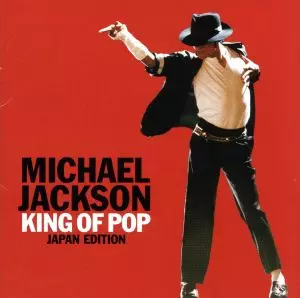 マイケルジャクソン　キング・オブ・ポップ　1000ピースパズル マイケルジャクソン キング・オブ・ポップ 1000ピースパズル