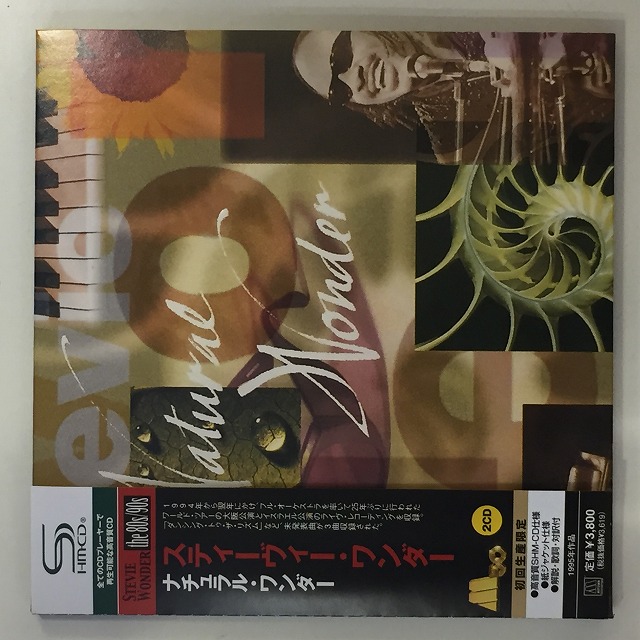 Stevie Wonder☆中古LP国内盤帯付「スティービー・ワンダー