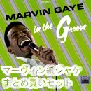 マーヴィン・ゲイ SHM-CD 8枚セット マーヴィン・ゲイ SHM-CD 8枚セット Marvin Gay Shm-Cd 8-Piece