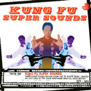 V.A. (KUNG FU SUPER SOUNDS) / KUNG FU SUPER SOUNDS