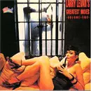 LARRY LEVAN / ラリー・レヴァン / GREATEST MIXES VOL.2 (スリップケース仕様)