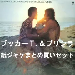 Amazon.co.jp: クロニクルズ: ミュージック