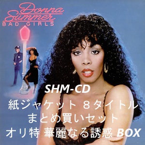 DONNA SUMMER / ドナ・サマー / 国内盤 SHM-CD 紙ジャケット 8タイトルまとめ買いセット
