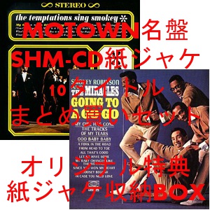 SHM-CD（2枚組）【JOHN COLTRANE ジョン・コルトレーン / BALLADS : DELUXE EDITION】帯・解説国内盤
