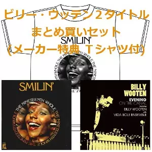 Billy Wooten Lost Tapes レコード LP ビリー・ウッテン Billy Wooten – Lost Tapes – Vinyl (LP, Album, Repress), 2018