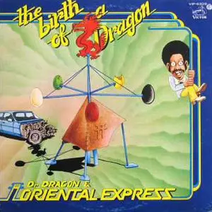 DR.DRAGON AND ORIENTAL EXPRESS商品一覧｜JAZZ｜ディスクユニオン