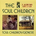 SOUL CHILDREN / ソウル・チルドレン / SOUL CHILDREN + GENESIS (2ON1) / ザ・ソウルチルドレン (国内帯 解説付 直輸入盤)