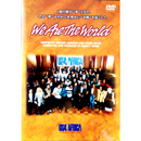 V.A. (WE ARE THE WORLD) / ウィー・アー・ザ・ワールド (DVD)