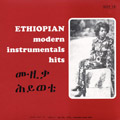 V.A. (ETHIOPIAN MODERN INSTRUMENTALS HITS) / ETHIOPIAN MODERN INSTRUMENTALS HITS