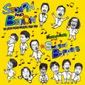 邦楽 STOMPIN' & BOUNCIN' STOMPIN' & BOUNCIN'/MITSUYOSHI AZUMA & THE SWINGING BOPPERS/吾妻