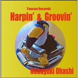 NOBUYUKI OHASHI / 大橋伸行 / HARPIN’ & GROOVIN’ / ハーピン・アンド・グルーヴィン (国内盤 帯付)