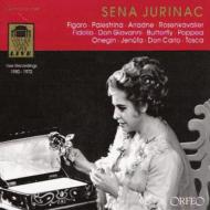 SENA JURINAC / セーナ・ユリナッチ / OPERA ARIAS / オペラ・アリア集