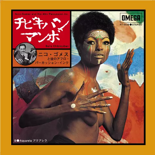 NICO GOMEZ / ニコ・ゴメス / BAILA CHIBIQUIBAN / バイラ・チビキバン (7")