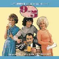 CHARLES FOX / チャールズ・フォックス / 9 TO 5