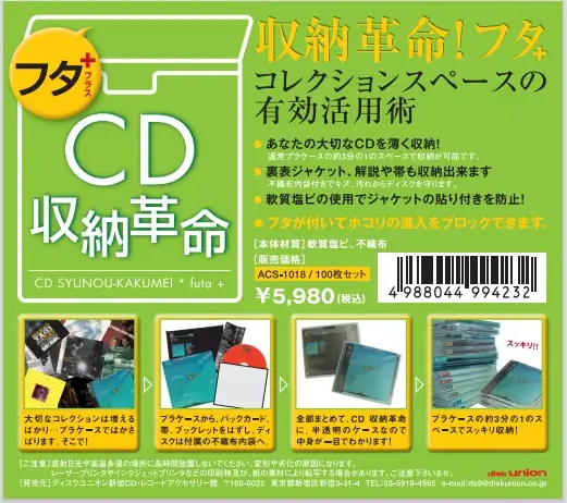 WORLD RECORD: 2CD+BLU-RAY REMASTERED BOXSET/VAN DER GRAAF
