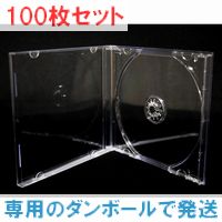 CDプラケース / CDプラケース(10mm厚)・透明 100枚セット