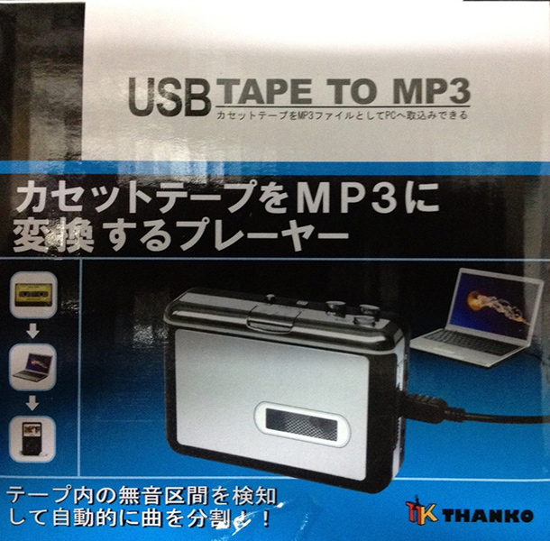 カセットテープ / カセットMP3プレーヤー