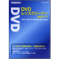 CDクリーナー / DVDレンズクリーナー(乾式)DVL-802S/2