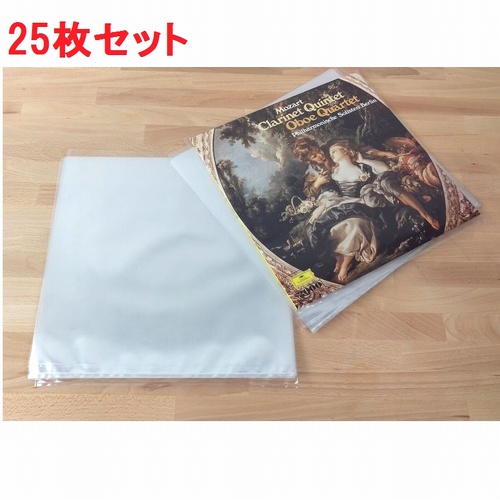 外袋 / LP用ビニールカバー25枚セット