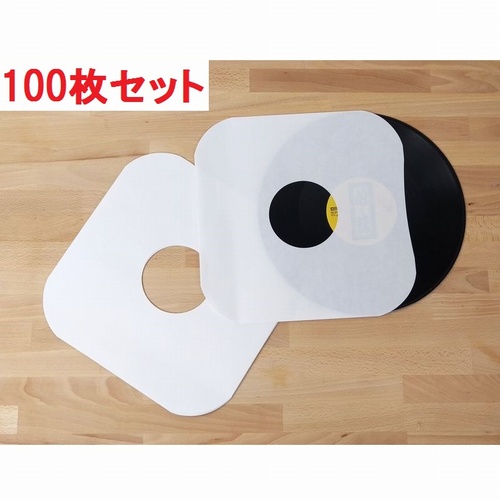 内袋 / LP用紙製内袋(角丸・穴あき) 100枚セット