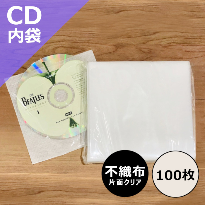 内袋 / CD布製内袋(不織布)・片面クリア 100枚セット