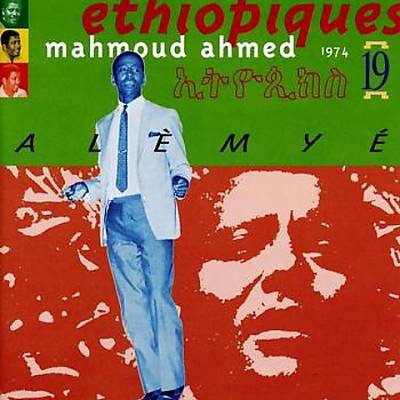 MAHMOUD AHMED / マハムド・アハメド / ETHIOPIQUES VOL.19