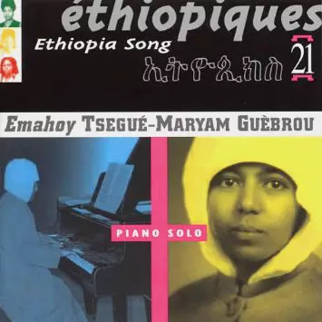 EMAHOY TSEGUE MARYAM GUEBROU / エマホイ・ツェゲ・マリアム・ゴブルー / ETHIOPIQUES VOL.21