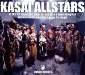 KASAI ALLSTARS / カサイ・オールスターズ / コンゴトロニクス3