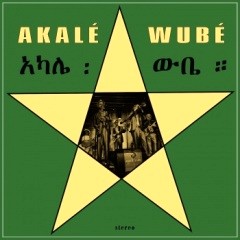 AKALE WUBE / アカレ・ウーベ / AKALE WUBE