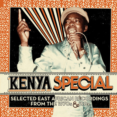 V.A.(KENYA SPECIAL) / オムニバス / KENYA SPECIAL - SELECTED EAST AFRICAN RECORDINGS FROM THE 1970s & 80s