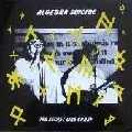 ALGEBRA SUICIDE / SECRET LIKE CRAZY