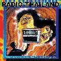 V.A. (SUBLIME FREQUENCIES) / RADIO THAILAND: TRANSMISSIONS FROM THE TROPICAL KINGDOM