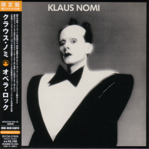 KLAUS NOMI / クラウス・ノミ / KLAUS NOMI / オペラ・ロック