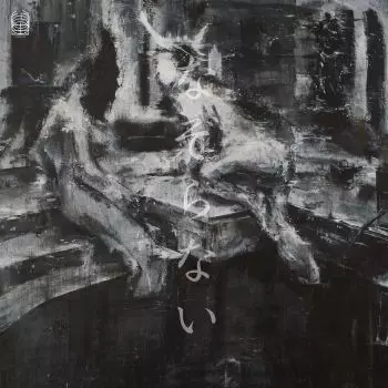 ビッグ割引 (2LP)/NAZORANAI NAZORANAI (KEIJI AMBARCHI OREN HAINO, その他