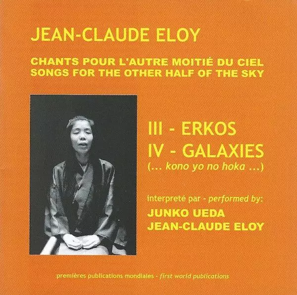 JEAN CLAUDE ELOY - SHANTI 2LP 　電子音楽 Jean-Claude ELOY | “Shânti (1972-73)” - Corticalart