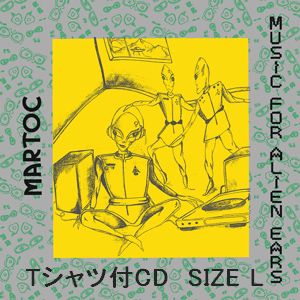 MARTOC / マートック / MUSIC FOR ALIEN EARS + T-SHIRTS L / 異星人の耳のための音楽Tシャツ付L