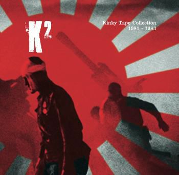 K2 (KIMIHIDE KUSAFUKA) / KINKY TAPE COLLECTION RECORDINGS 1981-83