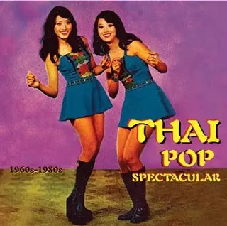THAI POP SPECTACULAR (1960'S-1980'S)/V.A. (SUBLIME FREQUENCIES