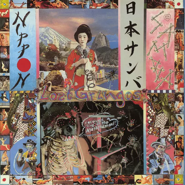 LOST GRINGOS / ロスト・グリンゴス / 日本サンバ + トロカ・トロカ (ATA TAK ザ・コレクション・シリーズ1)