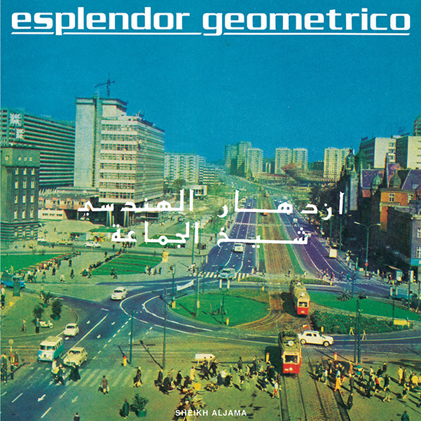 ESPLENDOR GEOMETRICO / エスプレンドール・ゲオメトリコ / SHEIKH ALJAMA (LP) 
