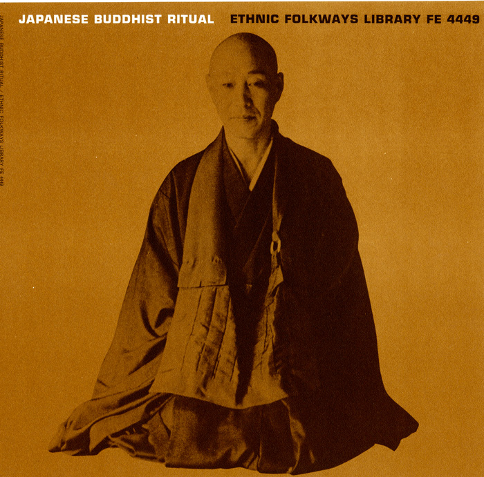 V.A. (WORLD MUSIC) / V.A. (辺境) / JAPANESE BUDDHIST RITUAL