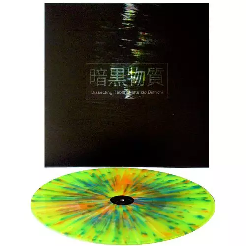 DISSECTING TABLE / MAURIZIO BIANCHI / ANKOKU BUSSHITSU