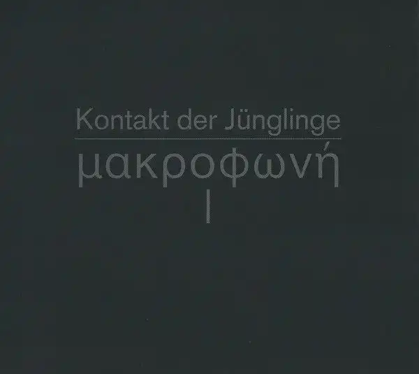 KONTAKT DER JUNGLINGE / MAKROPHONIE 1 [CD]