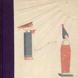 ANDREW CHALK / アンドリュー・チョーク商品一覧｜HIPHOP / 日本