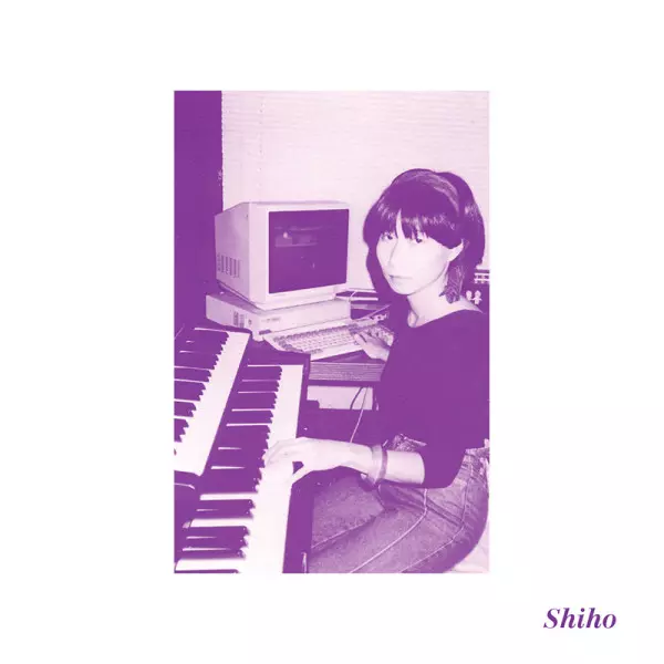 THE BODY IS A MESSAGE OF THE UNIVERSE [COLORED LP]/SHIHO